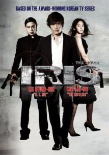 دانلود فیلم Airiseu: Deo mubi 2010