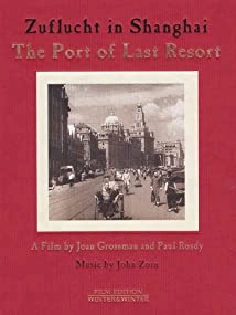 دانلود مستند The Port of Last Resort 1998