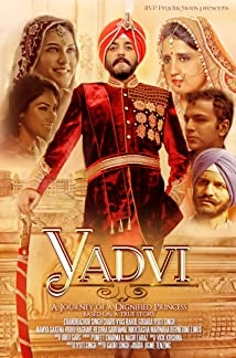دانلود فیلم Yadvi: The Dignified Princess 2017