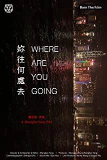 دانلود مستند Where Are You Going 2016