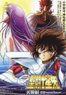 دانلود انیمه Seinto Seiya: Tenkai-hen joso – Overture 2004