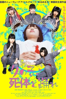 دانلود فیلم Girls, Dance with the Dead 2015