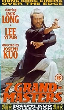 دانلود فیلم Jue quan 1977