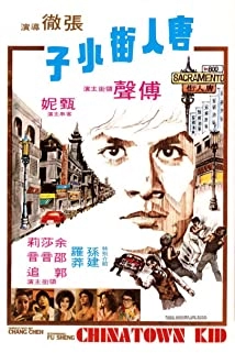 دانلود فیلم Chinatown Kid 1977
