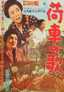 دانلود فیلم Niguruma no uta 1959