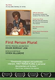 دانلود مستند First Person Plural 2000