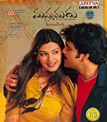 دانلود فیلم Manmadhudu 2002
