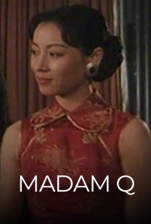 دانلود فیلم Madam Q 1996