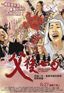 دانلود فیلم Seven Days in Heaven 2010
