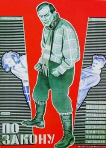 دانلود فیلم Po zakonu 1926