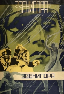 دانلود فیلم Zvenigora 1928
