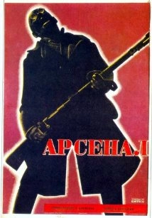 دانلود فیلم Arsenal 1929