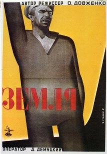 دانلود فیلم Earth 1930