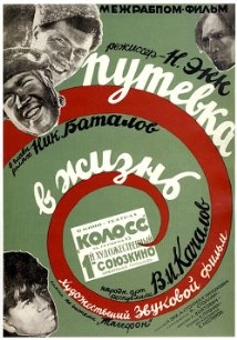 دانلود فیلم Road to Life 1931