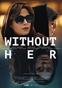 دانلود فیلم Bi Roya (Without Her) 2022