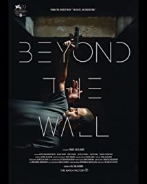 دانلود فیلم Shab, Dakheli, Divar. (Beyond the Wall) 2022