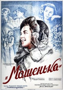 دانلود فیلم Mashenka 1942
