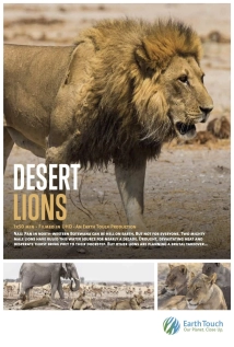 دانلود مستند Desert Lions 2017