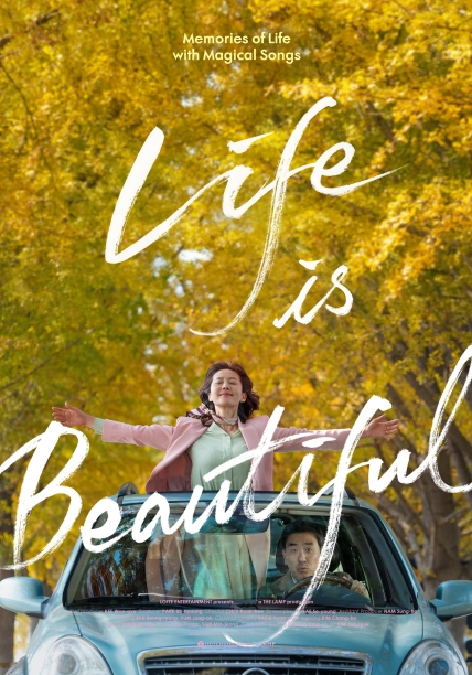 دانلود فیلم Life Is Beautiful 2022