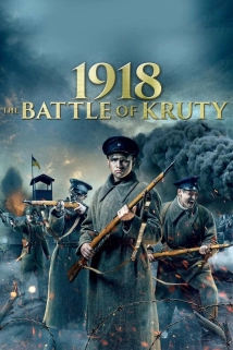 دانلود فیلم Kruty 1918 2019