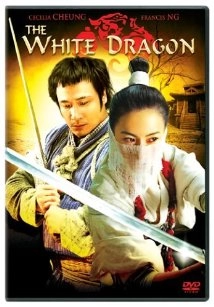 دانلود فیلم The White Dragon 2004