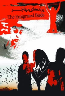 دانلود فیلم The Emigrated Birds 2013 (پرنده مهاجر)
