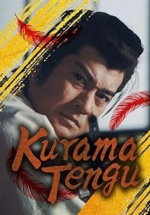 دانلود فیلم Kurama Tengu 2001
