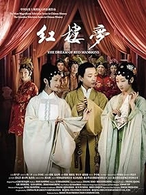 دانلود سریال Hong lou meng 2010