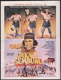 دانلود فیلم Jaka Sembung 1981