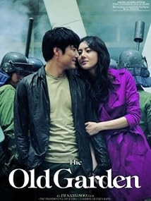 دانلود فیلم Orae-doen jeongwon 2006