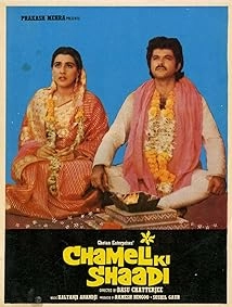 دانلود فیلم Chameli Ki Shaadi 1986