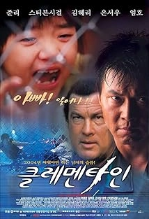 دانلود فیلم Clementine 2004