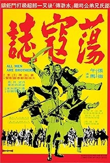 دانلود فیلم Dong kai ji 1975