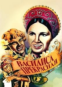دانلود فیلم Vasilisa the Beautiful 1940