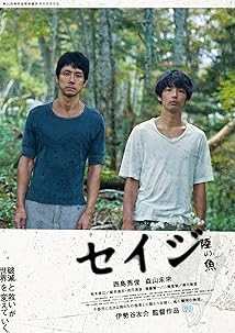 دانلود فیلم Seiji: Riku no sakana 2011
