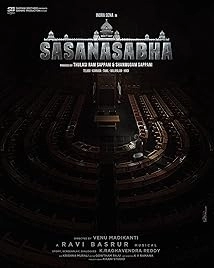 دانلود فیلم Sasanasabha 2022