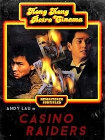 دانلود فیلم Casino Raiders 1989