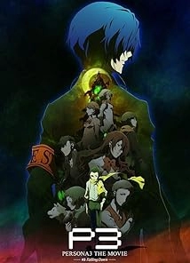 دانلود انیمه Persona 3 the Movie: #3 Falling Down 2015