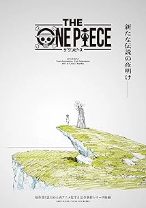 دانلود انیمه The One Piece (وان پیس)