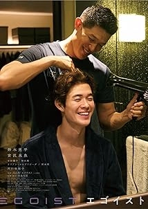 دانلود فیلم Egoist 2022