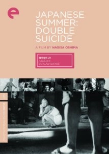 دانلود فیلم Japanese Summer: Double Suicide 1967