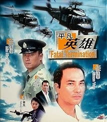 دانلود فیلم Fatal Termination 1990