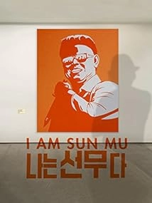 دانلود انیمیشن I Am Sun Mu 2015