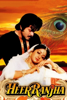 دانلود فیلم Heer Ranjha 1992 (هیر و رانجها)