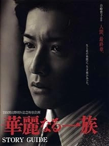 دانلود سریال The Family 2007