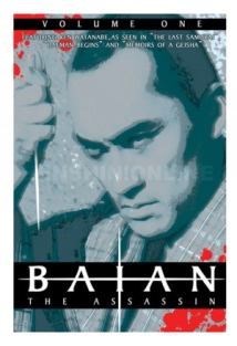دانلود سریال Shikakenin Fujieda Baian 1990