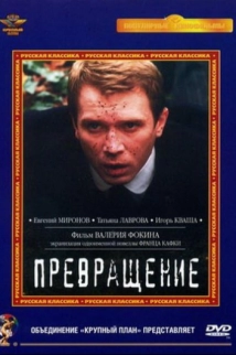 دانلود فیلم Prevrashchenie 2002