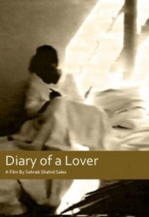 دانلود فیلم Diary of a Lover  1977 با زیرنویس فارسی