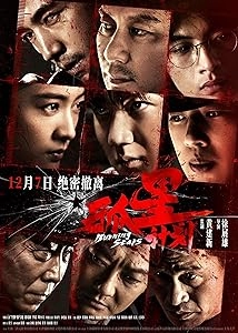 دانلود فیلم Burning Stars 2024