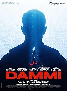 دانلود فیلم Dammi 2023